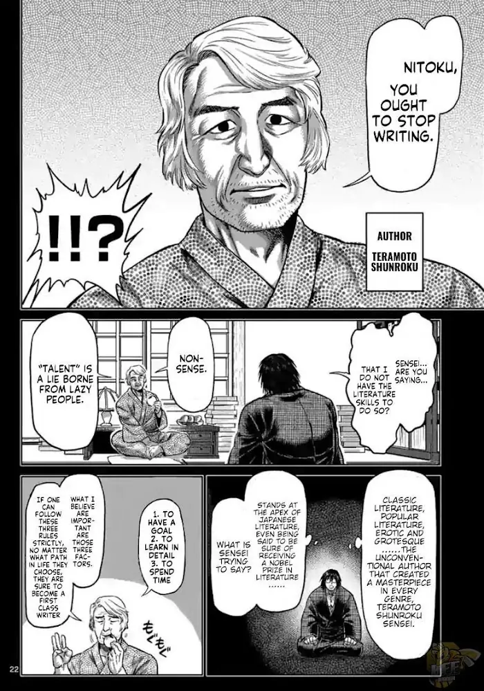 Kengan Omega Chapter 114.5 image 05_optimized